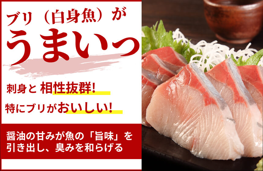 【濃口】「サクラ醤油こいくち（鶴）　」の商品画像2