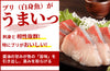 【濃口】「サクラ醤油こいくち（鶴）　」の商品画像2