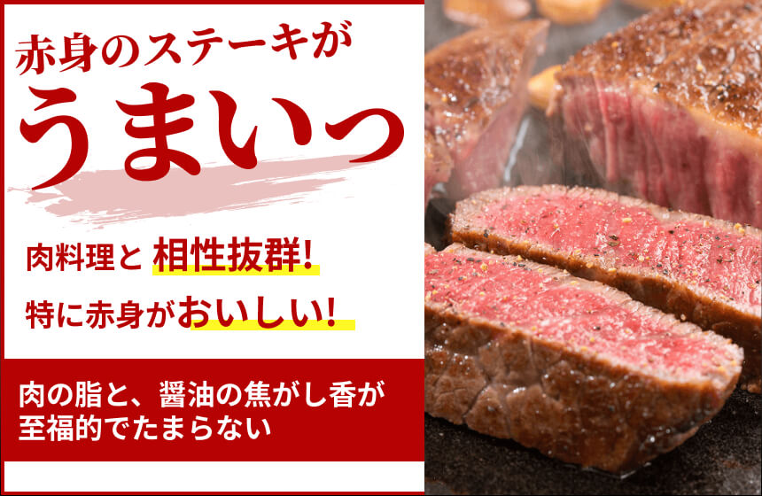 【濃口】「奇跡の醤」の商品画像2