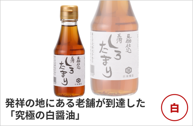 の商品画像