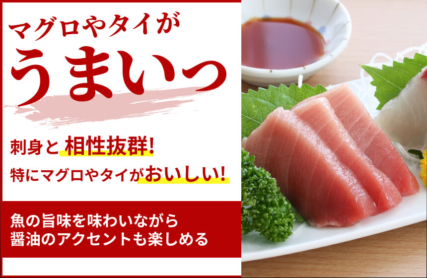 【その他】「土佐しょうゆ」の商品画像2