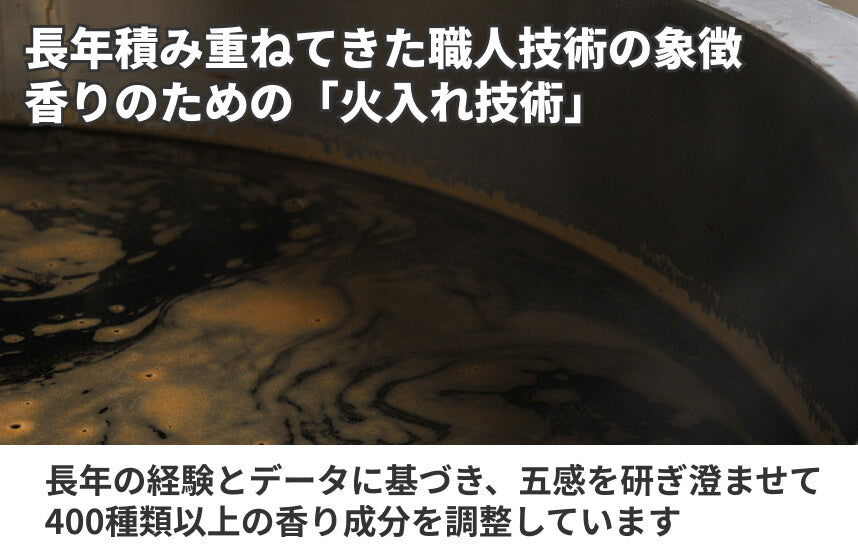 【濃口】「本醸造吟醸」の商品画像5