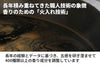 【濃口】「本醸造吟醸」の商品画像5