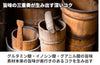 【白だし】「いいだしおだし」の商品画像6