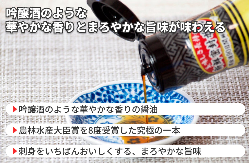 【濃口】「本醸造吟醸」の商品画像4