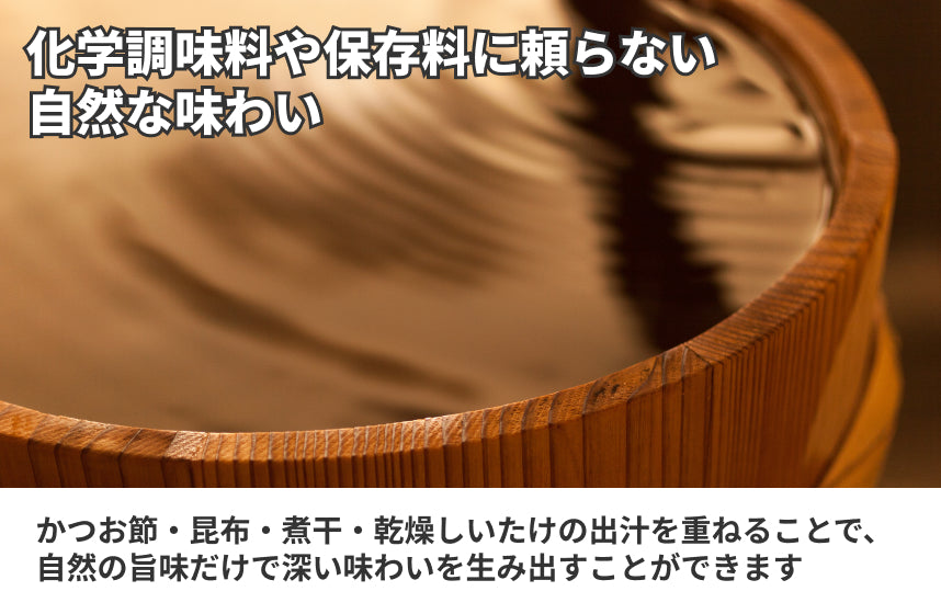【白だし】「いいだしおだし」の商品画像5
