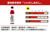 【白だし】「いいだしおだし」の商品画像3