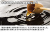【ソース】「天使の饗宴　黒酢ソース」の商品画像5