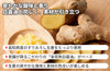 【白だし】生姜白だしの商品画像4