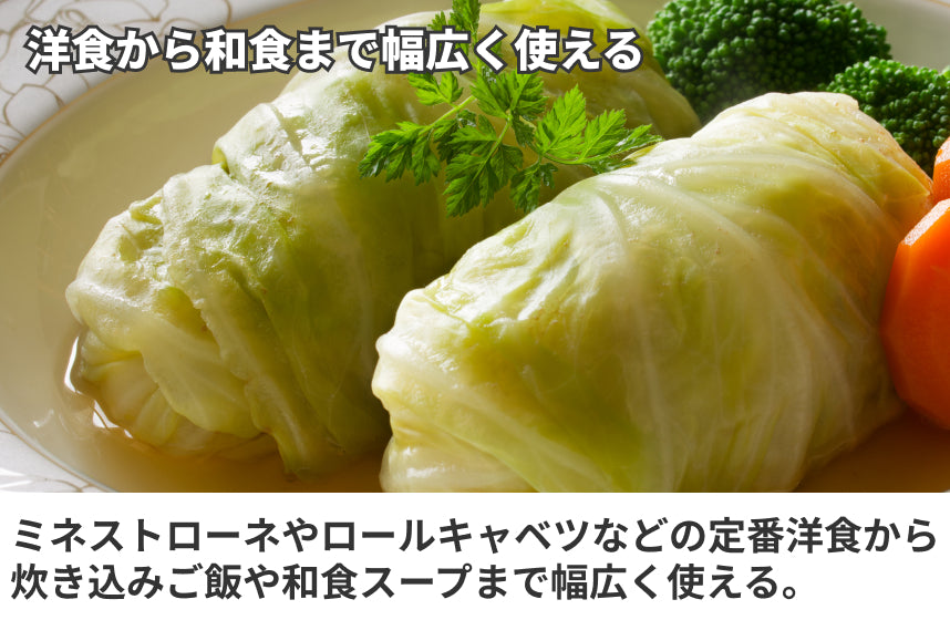 【コンソメ】「魅惑のコンソメ」の商品画像5