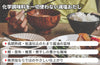【白だし】「いいだしおだし」の商品画像4