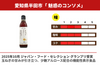【コンソメ】「魅惑のコンソメ」の商品画像2