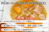 【コンソメ】「魅惑のコンソメ」の商品画像4