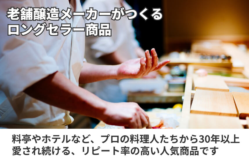 【その他】「土佐しょうゆ」の商品画像5