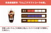 「りんごクラフトコーラの素」の商品画像2
