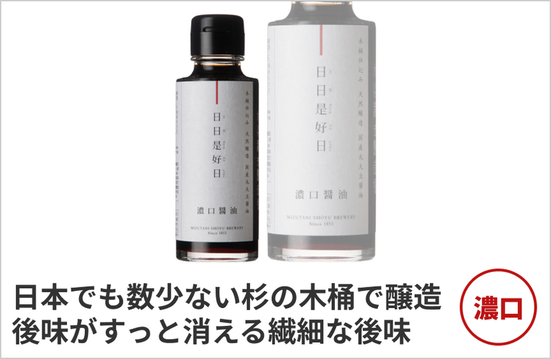 の商品画像