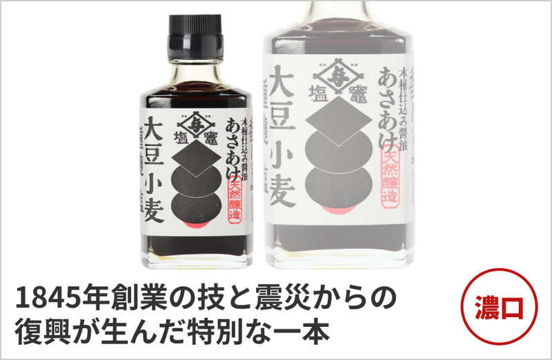 の商品画像