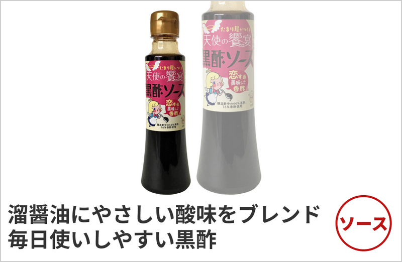 の商品画像