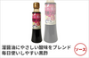 【ソース】「天使の饗宴　黒酢ソース」の商品画像1