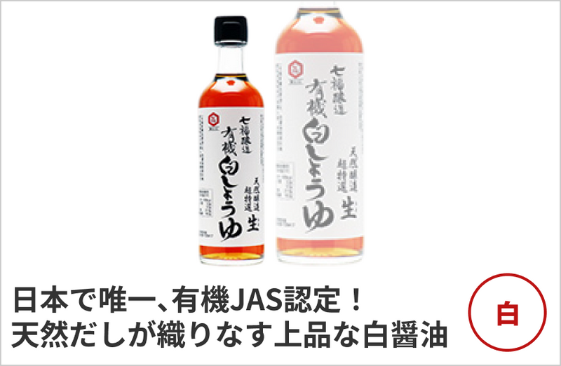 の商品画像