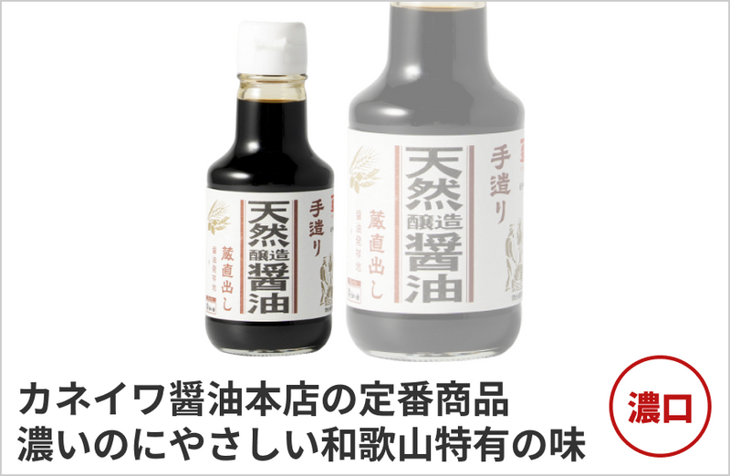 の商品画像