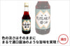 【淡口】「淡色天然醸造醤油」の商品画像1