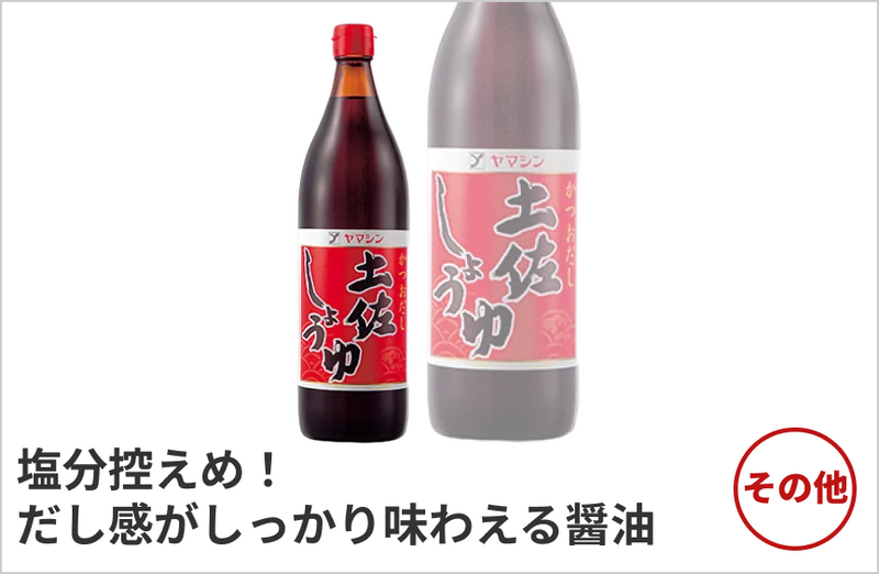 の商品画像
