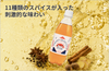 「谷中クラフトコーラ」の商品画像1