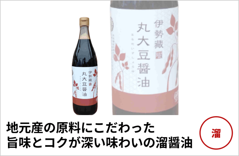 の商品画像