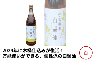 の商品画像