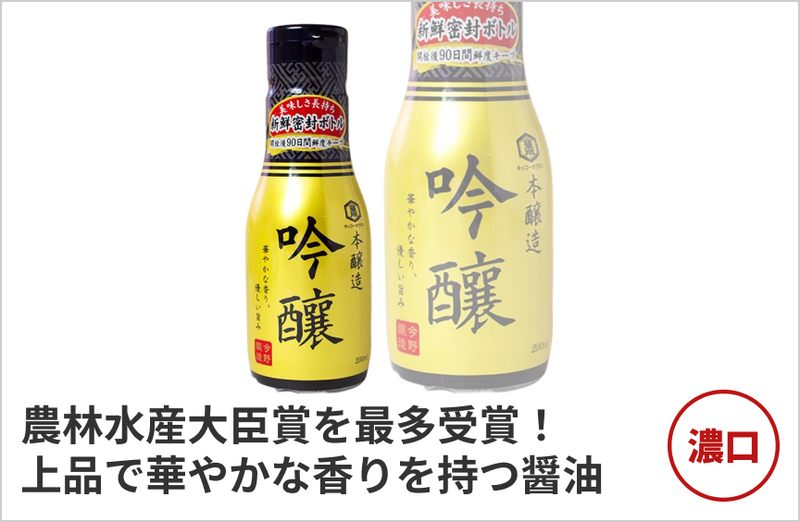 の商品画像