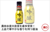 【濃口】「本醸造吟醸」の商品画像1