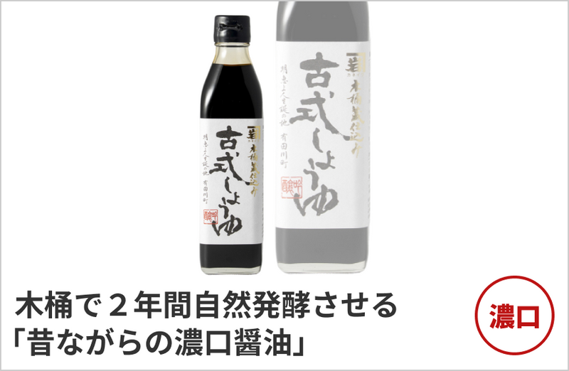 の商品画像