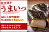 【再仕込み】「木桶さいしこみしょうゆ」の商品画像2