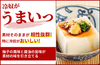 【その他】「柚子醤油」の商品画像2